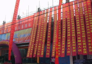 廣告條幅 橫幅 熱轉印條幅 旗幟 絲印條幅價格 廠家 圖片