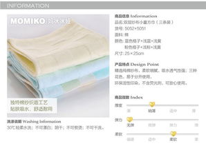 麗家寶貝官網 媽咪咪婭 雙層紗布小童方巾3條裝 藍色 淺藍 淺黃 母嬰購物上麗家 安全 高品質 高性價比的母嬰用品