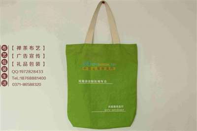 洛陽食品包裝與時(shí)尚環(huán)保袋定制 帆布袋、棉布袋及經(jīng)緯編布銷售指南