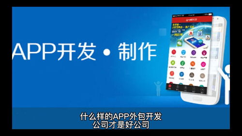 如何甄選滿意的軟件外包公司，確保軟件開發(fā)項目成功